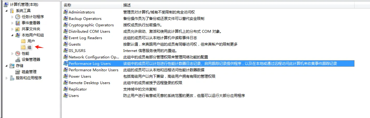 image-20251222124433922