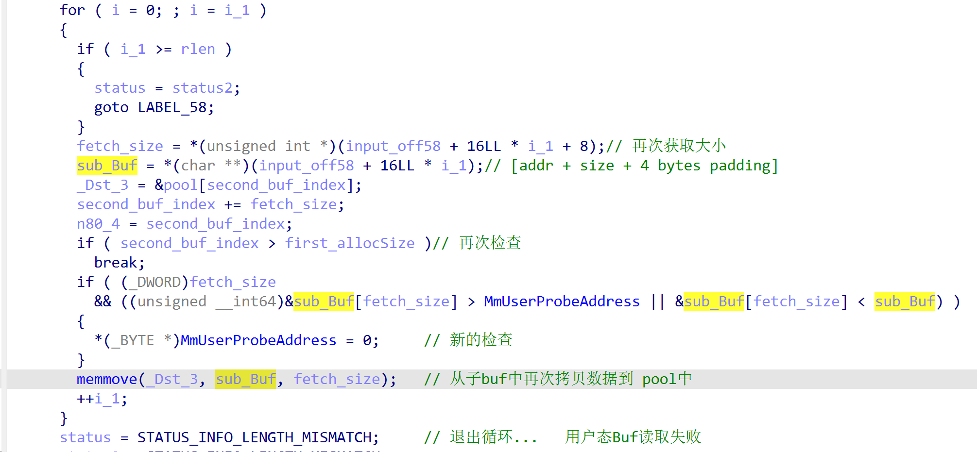 image-20251222132651858
